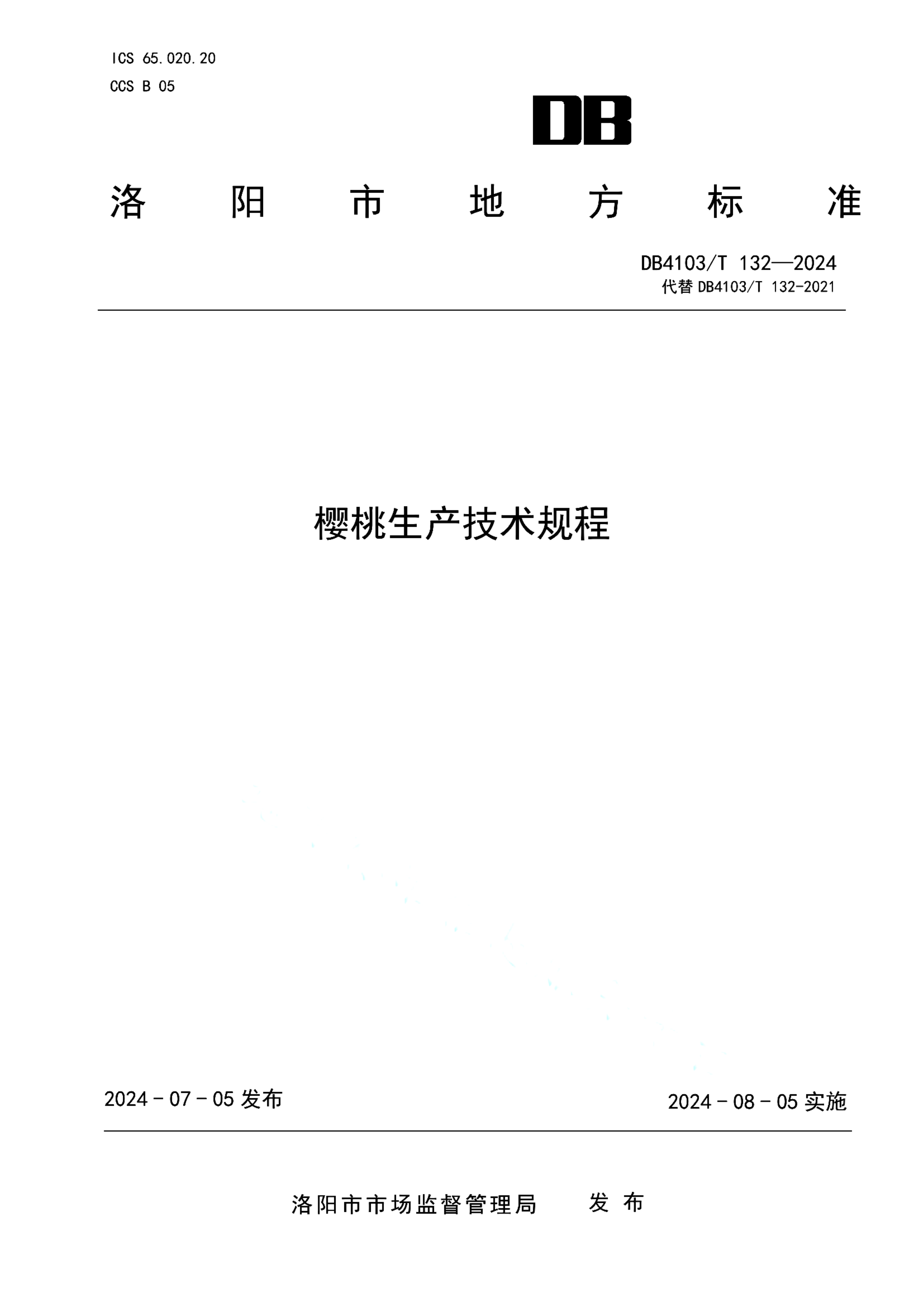 资源详情图